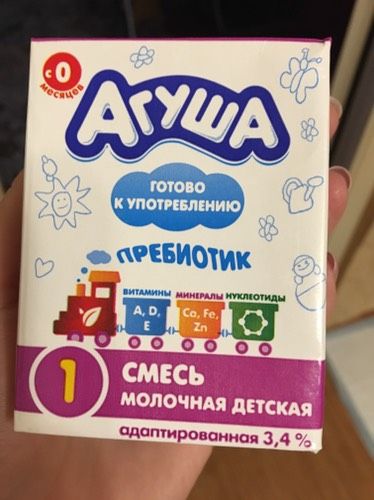 Девочки подскажите как давать