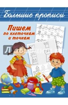 Анины занятия дома