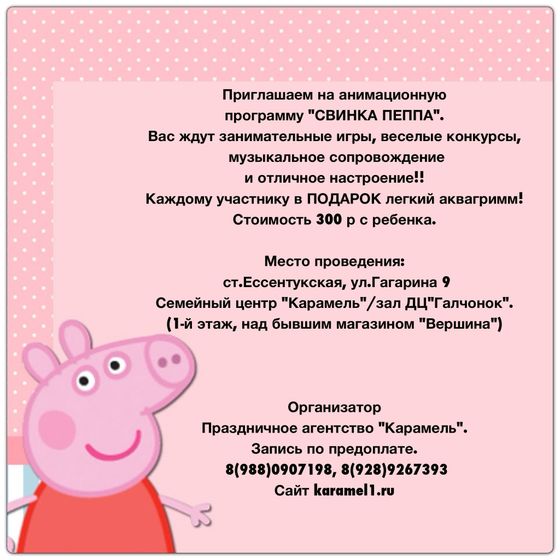 Девочки с детками от 2 лет/КМВ