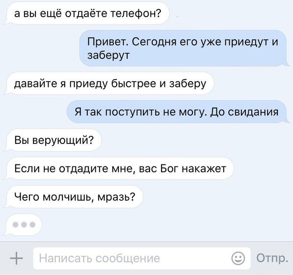 Отдам даром...