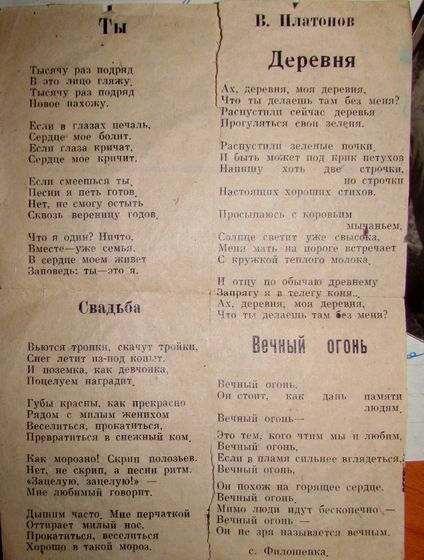 Ценность.