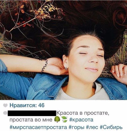 Учите русский язык,девочки)