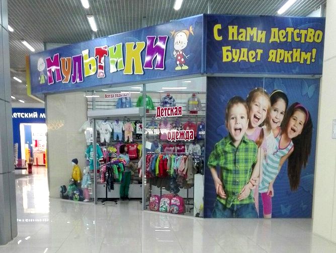 Одевашки))
