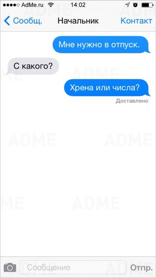 смс- ки...