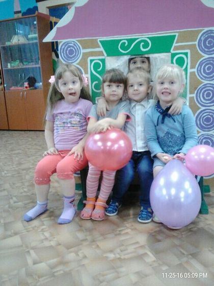 Приветик!