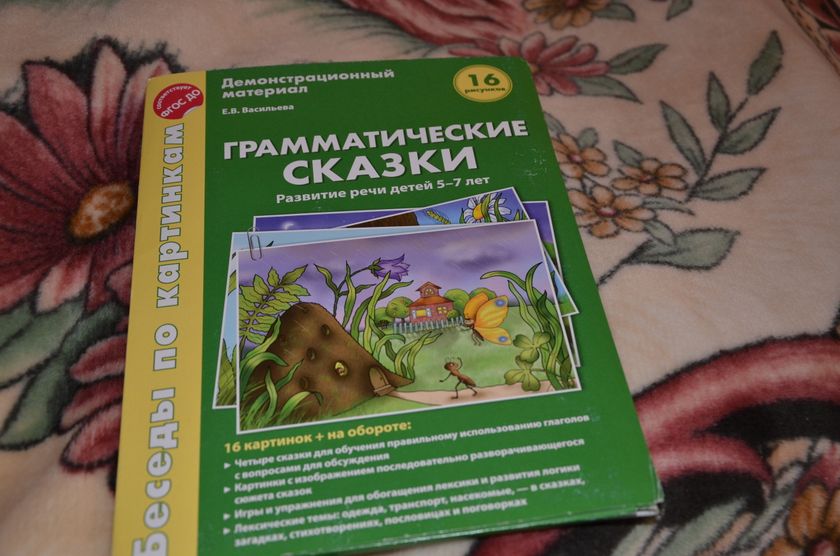 Наш Новый год,посылка,подарки.И Орели с пианино