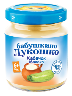 Кабачок с молоком
