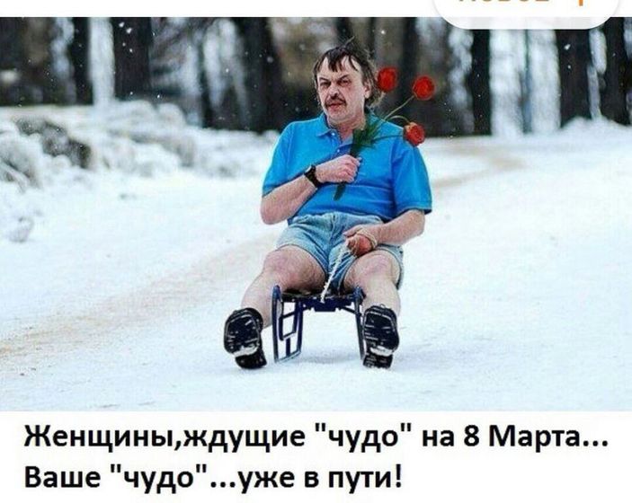 С 8 марта , Дорогие!)