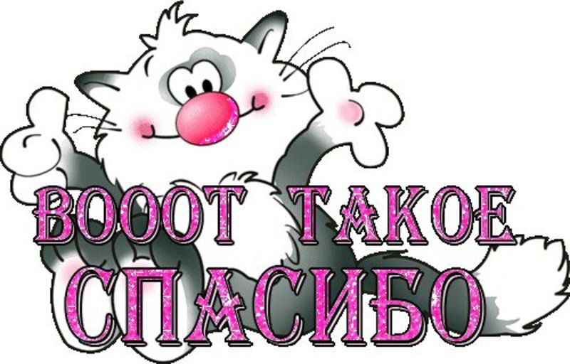 "Тепло осени"
