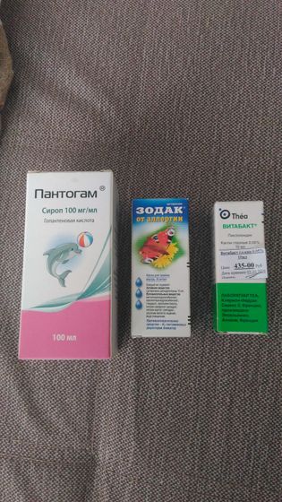 Тюмень, девочки отдам