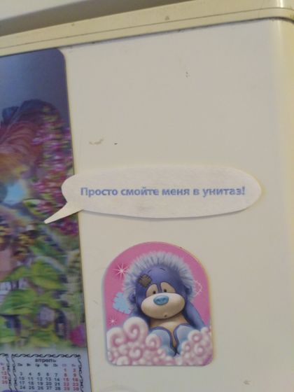 А какой у вас