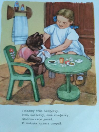 Наши книги 1,4- 1,9 лет
