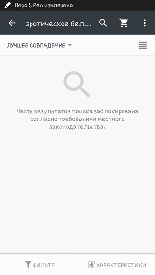 Али