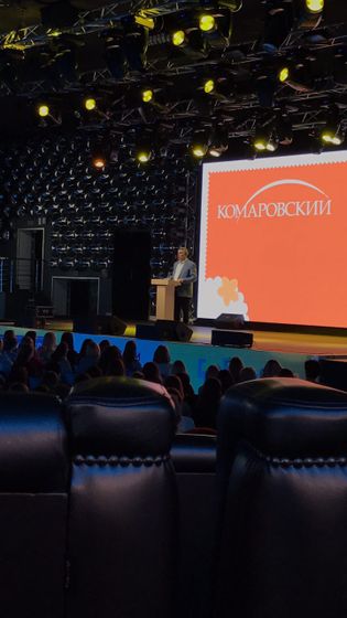 Семинар доктора Комаровского. Самый полный отчет :) (обновлено)