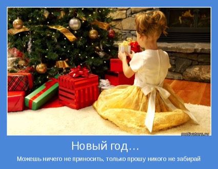Итоги)