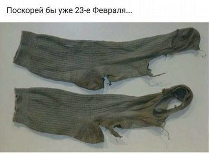 Скоро 23.