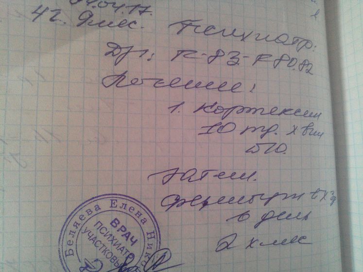 Куда бежать? Бийск