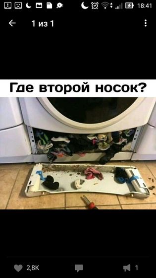 Так вот, оказывается, где