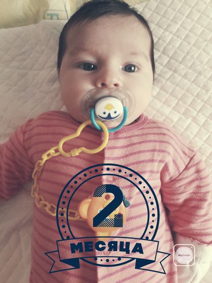 Нам 2 месяца)✌💙
