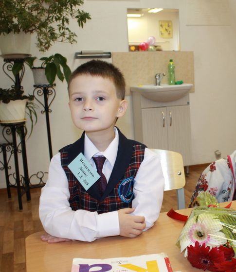 Наш первоклассник!!!
