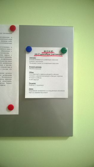 Новости из детского сада!))