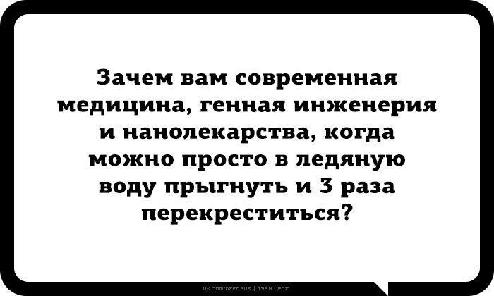 Действительно