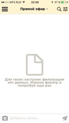 Что происходит тут?