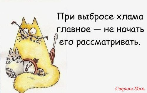 Порядок с детьми: Шаг №7 – Личное время 31.08.16