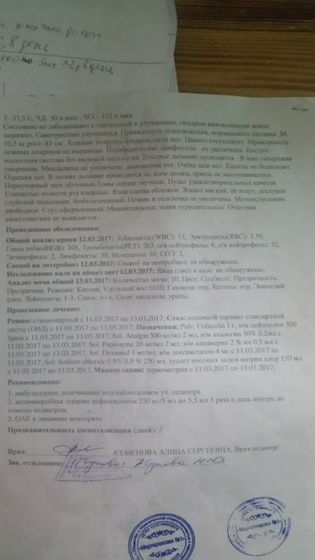 какие анализы сдать ребенок болеет!?