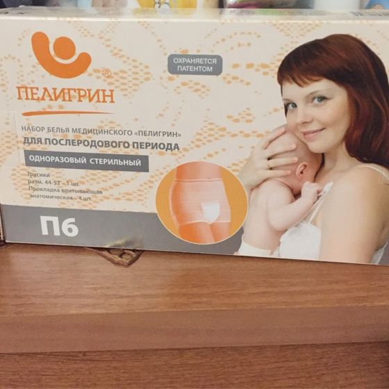 Сборы сумочки в роддом)