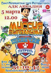Продам с хорошей скидкой 2 билета на 