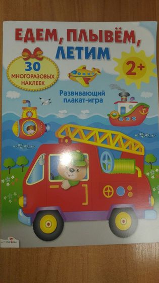 Пополнение ))