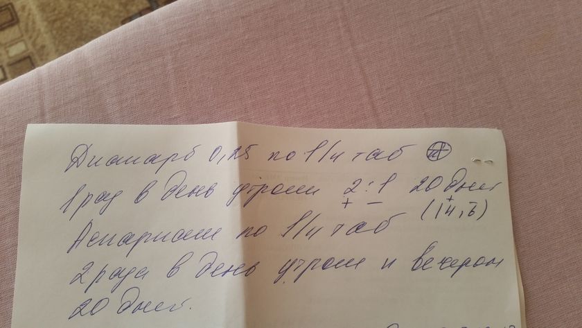 Сегодня были у невролога